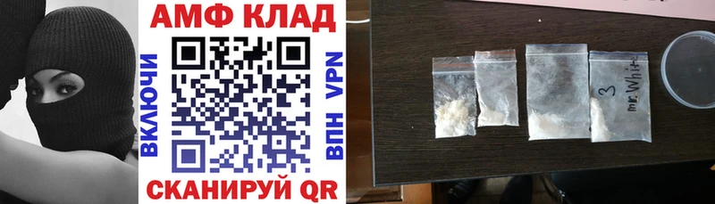 Амфетамин Premium  Саранск 