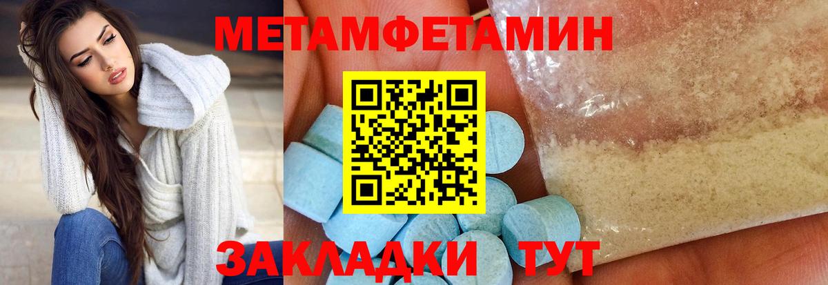 АМФЕТАМИН Premium  Amphetamine  Саранск 