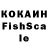 КЕТАМИН VHQ 6peBHo_B_KOPMY 2020
