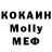 МЕФ кристаллы Eugen Prokhnoff
