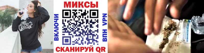 Бутират GHB  Саранск 