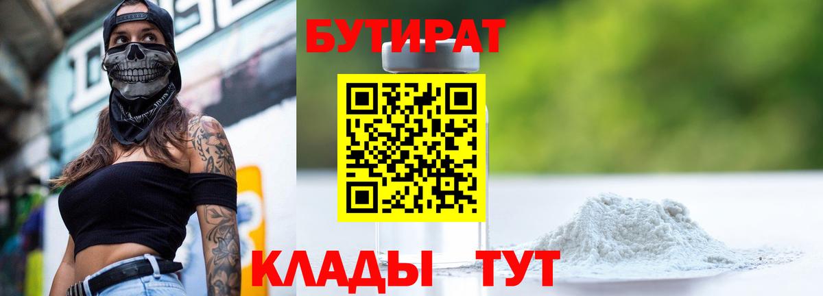 Саранск  Гашиш  Меф   Вход с VPN  LSD-25  Гашиш  КОКАИН  A-PVP СК   Марихуана 