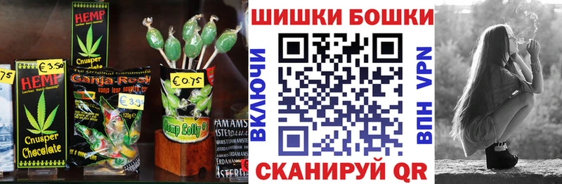 Еда ТГК марихуана  Саранск 