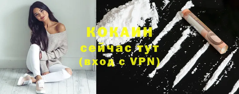 даркнет сайт  мориарти Telegram  Cocaine Колумбийский  Саранск 