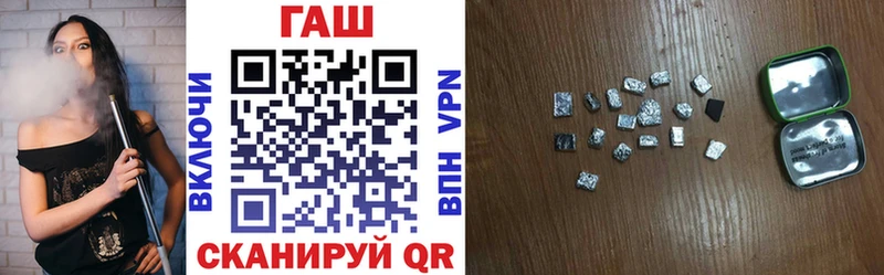 ГАШ хэш  купить  цена  Саранск 