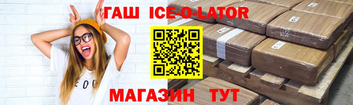 Саранск  ГАШ VHQ  ГАШИШ Cannabis  ГАШИШ  Вход с VPN 