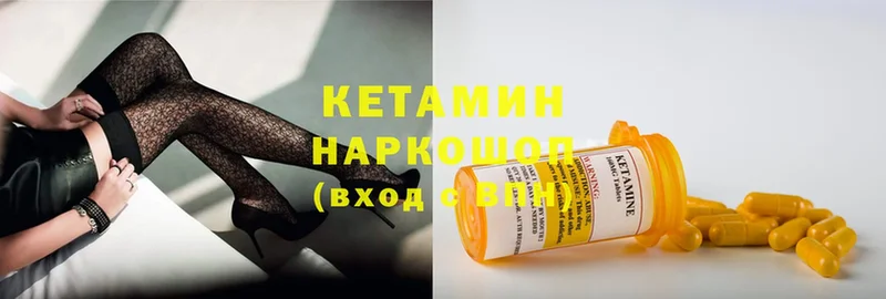 shop наркотические препараты  Саранск  Кетамин ketamine 