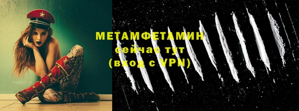 скорость mdpv Ахтубинск
