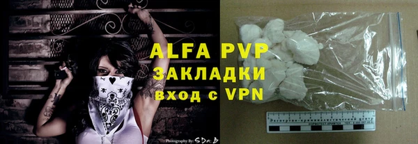 ALPHA PVP Мегион
