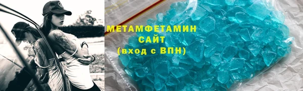 ALPHA PVP Мегион