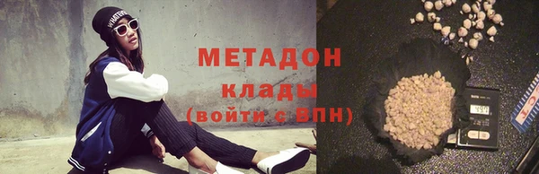 бутират Магадан