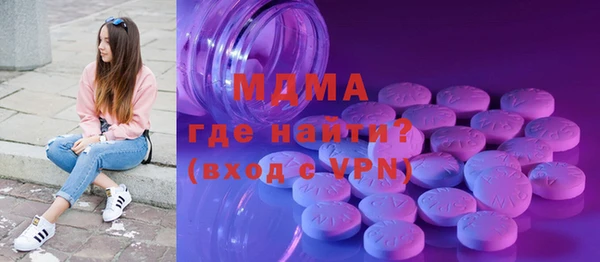 ALPHA PVP Мегион