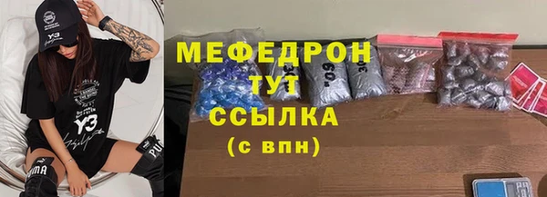 mdma Богородск