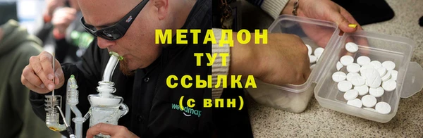 mdma Богородск