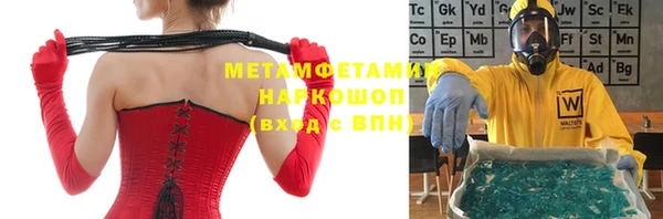 дмт Медногорск