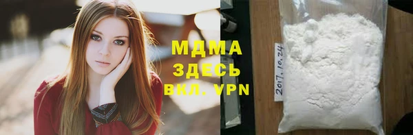 дмт Медногорск