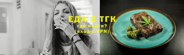 мескалин Черняховск
