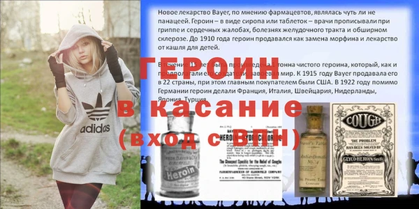 ALPHA PVP Мегион