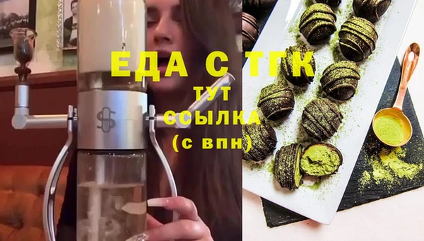 дмт Медногорск