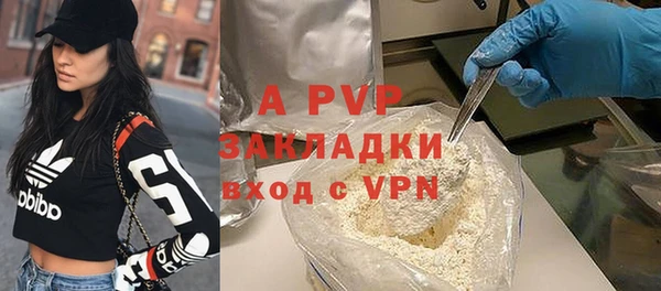 ALPHA PVP Мегион