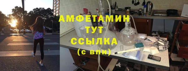 ALPHA PVP Мегион