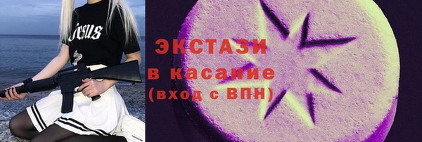 дмт Медногорск