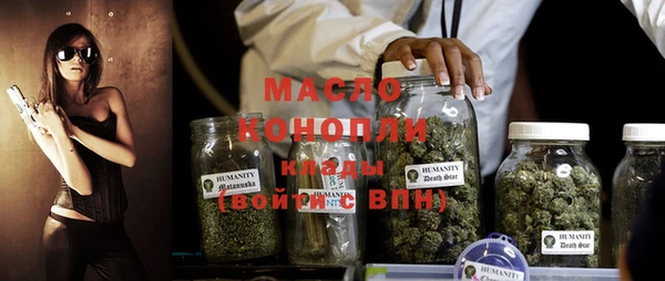 дмт Медногорск