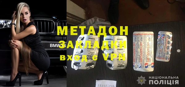 прущая мука Медвежьегорск