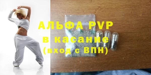 mdma Богородск