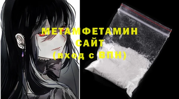 ALPHA PVP Мегион