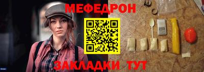 стафф Камышлов