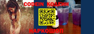 таблы Канаш