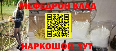 шишки Кандалакша