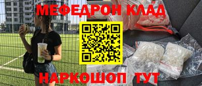 кристаллы Беслан