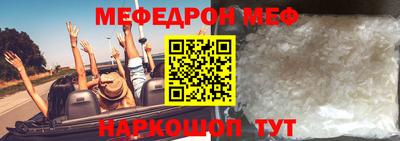 стафф Камышлов