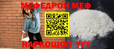 кристаллы Беслан