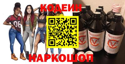 таблы Канаш