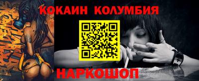 кристаллы Беслан