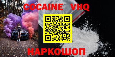 стафф Камышлов