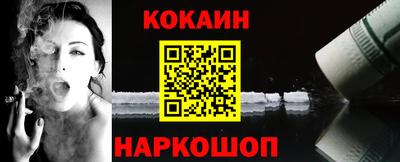 шишки Кандалакша