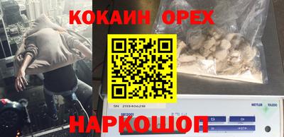 кристаллы Беслан