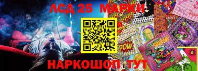 таблы Канаш