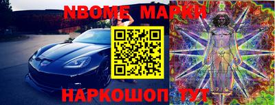 гашиш Берёзовский