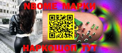 гашиш Берёзовский