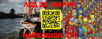 таблы Канаш
