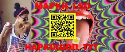 таблы Канаш