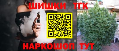 кристаллы Беслан