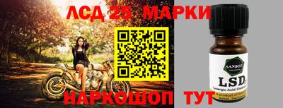 таблы Канаш