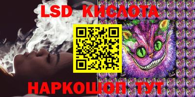 таблы Канаш