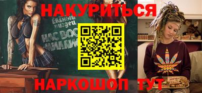 таблы Канаш